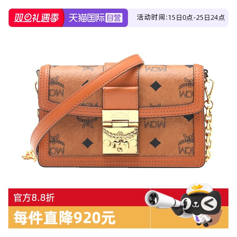 通用款女包MCM斜挎包锁扣