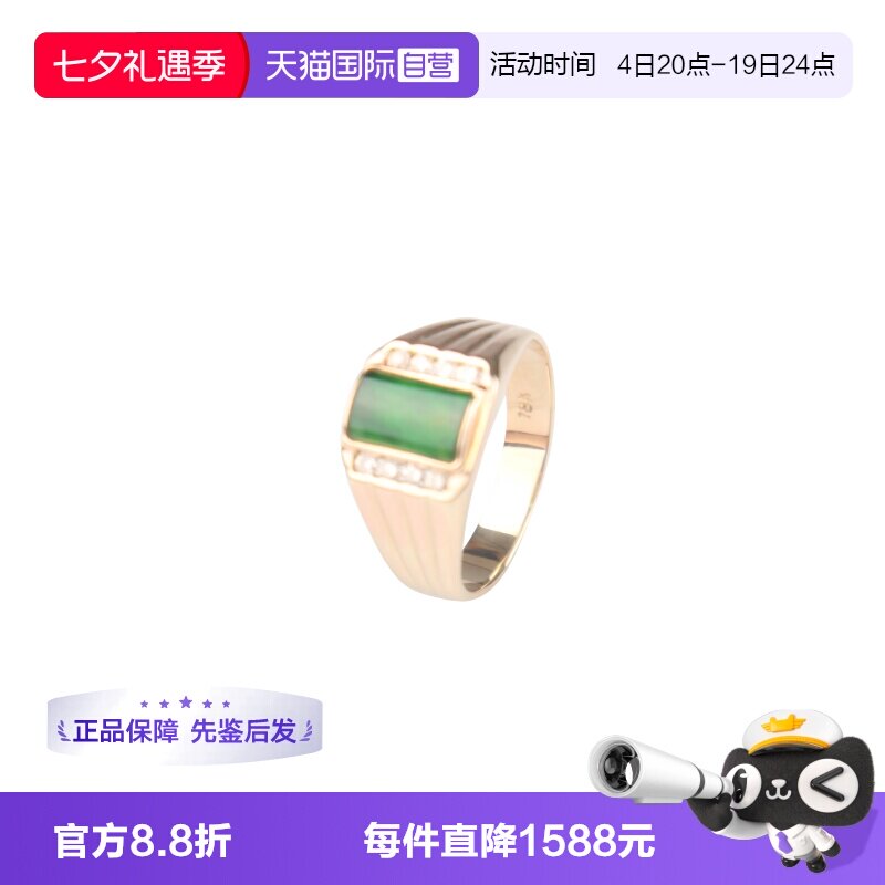 【自营】中古95新翡翠钻石戒指18K黄金53.5号