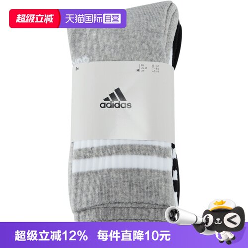 【自营】adidas阿迪达斯男女3S C SPW CRW 3P休闲袜子IC1323