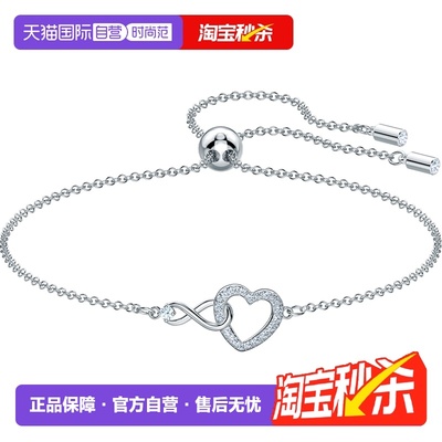 【自营】Swarovski/施华洛世奇INFINITY手链简约送女友节日礼物