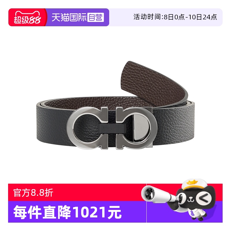 【自营】Ferragamo/菲拉格慕黑色牛皮革腰带男士商务皮带送男友