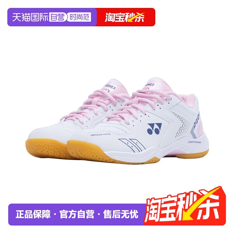 【自营】YONEX尤尼克斯羽毛球鞋男女同款yy专业训练运动鞋210CR