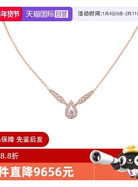 【自营】中古95新CHAUMET(尚美)加冕·爱 Aube Printaniere项链