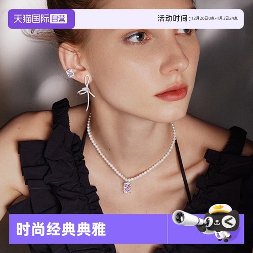 【自营】HEFANG Jewelry/何方珠宝 婚礼系列锁骨链 丝带结耳钉