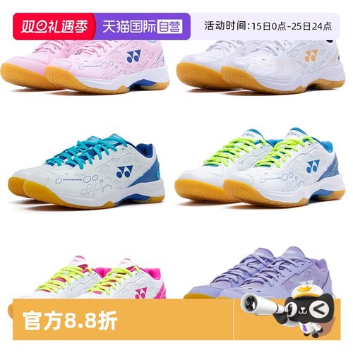 尤尼克斯运动鞋休闲羽毛球鞋耐磨