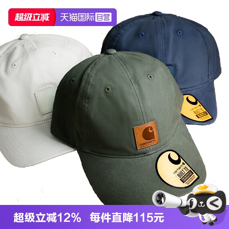 Carhartt卡哈特男女同款鸭舌帽