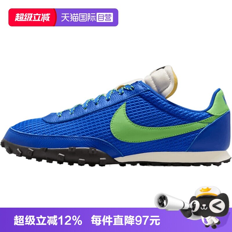 【自营】NIKE耐克WAFFLE RACER SE男子运动跑鞋休闲鞋IM8673-400