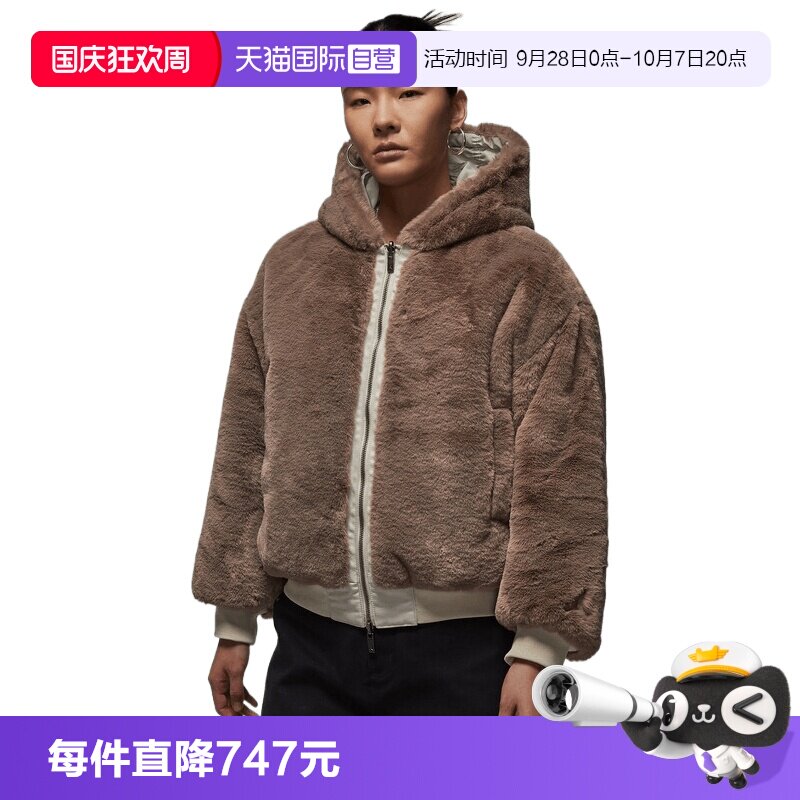 【自营】NIKE耐克女子FLT RNGD JKT CNY GCEL运动棉服IQ3961-236