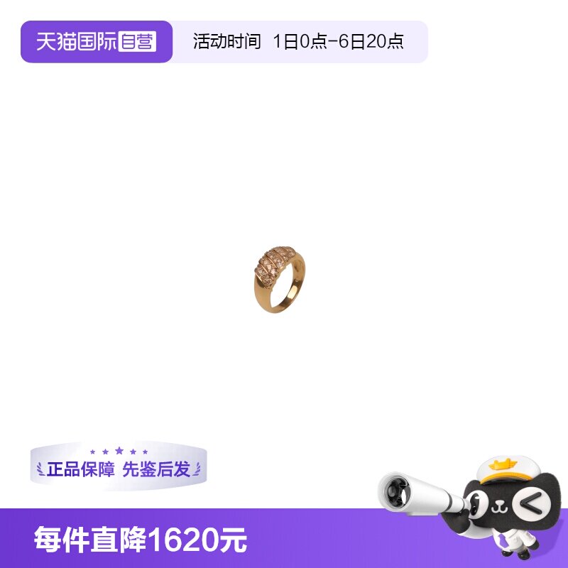 【自营】中古「9.5新」日本进口商品神秘镶嵌钻石戒指K18黄金52号