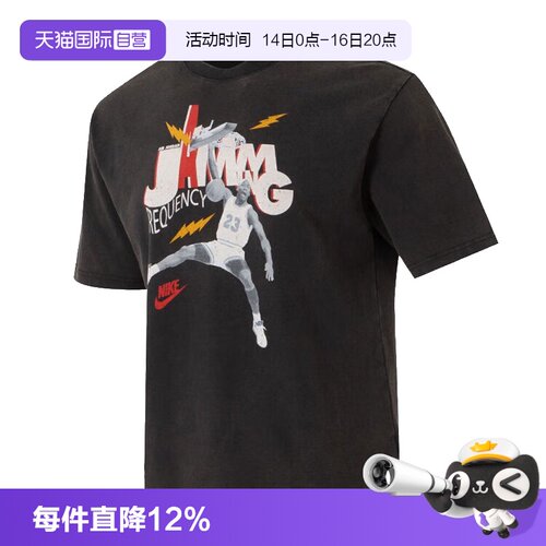 【自营】耐克男装2025夏季新款运动服跑步透气半袖T恤HJ2930-010