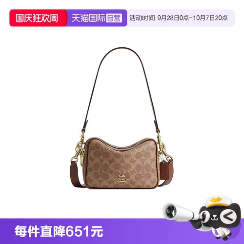 【自营】COACH/蔻驰女士CAREY 手提单肩斜挎相机包斜挎包 CEK69