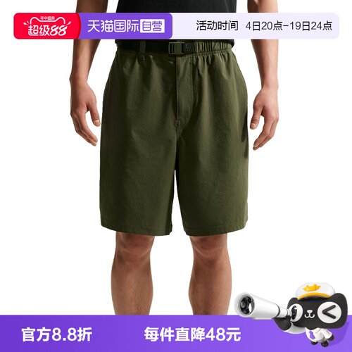 【自营】NIKE耐克男子短裤透气宽松简约滑板运动五分裤IF1097-325