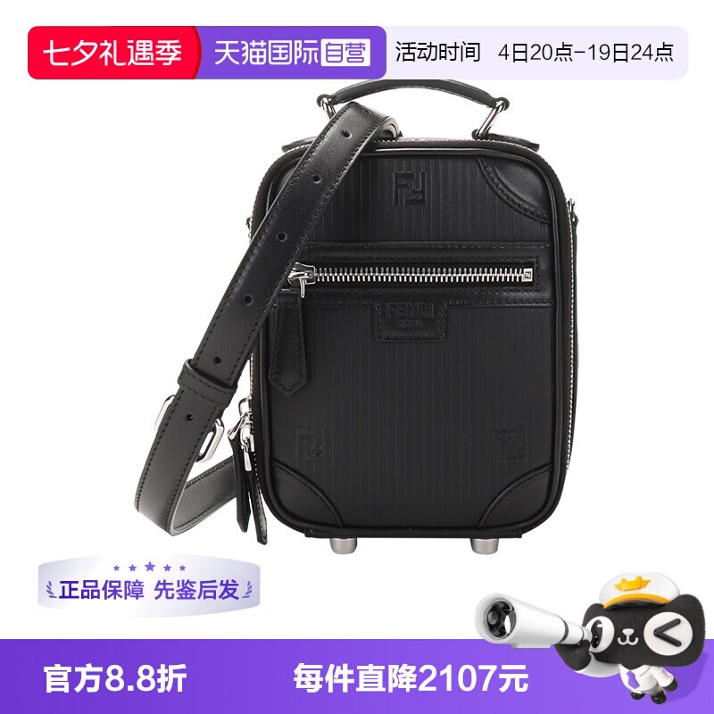 自营手提单肩斜挎旅行包FENDI