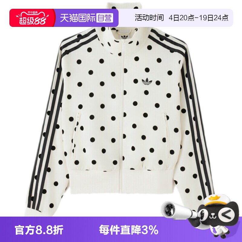 【自营】Adidas阿迪达斯三叶草针织夹克女装新款时尚简约休闲外套