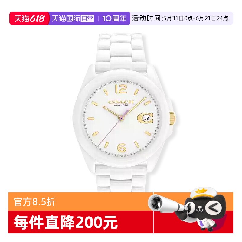 【自营】COACH/蔻驰GREYSON系列C标镶钻表圈陶瓷表石英休闲指针