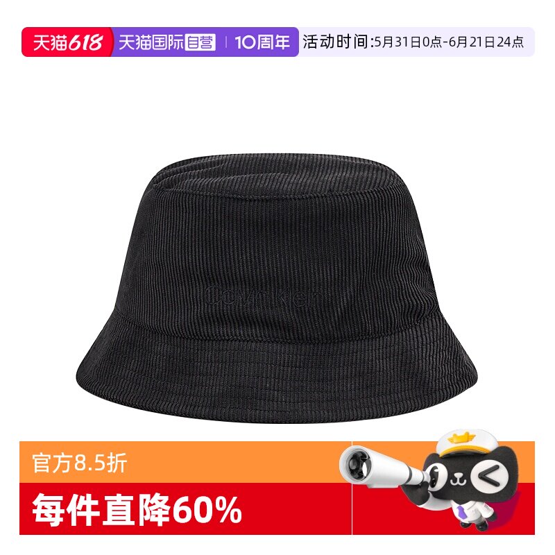 【自营】Calvin Klein/凯文克莱男女士渔夫帽帽子K50K507449BAX