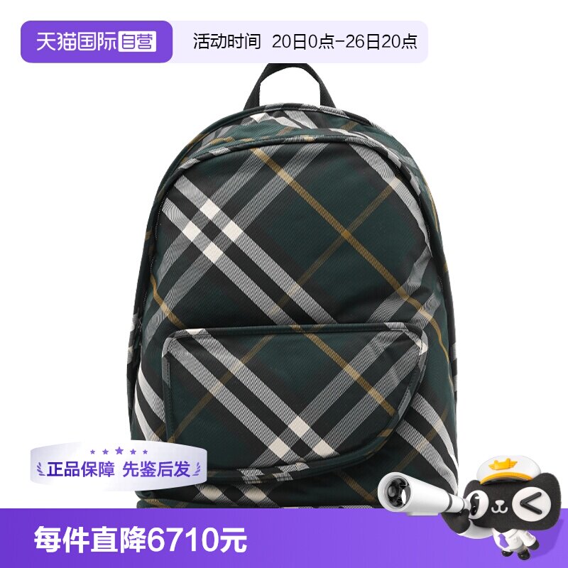 【自营】BURBERRY/博柏利男女同款格纹轻便大容量双肩包背包出游