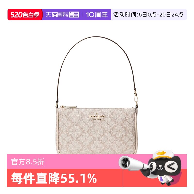【自营】kate spade NEW YORK女包麻将包老花百搭便携腋下包