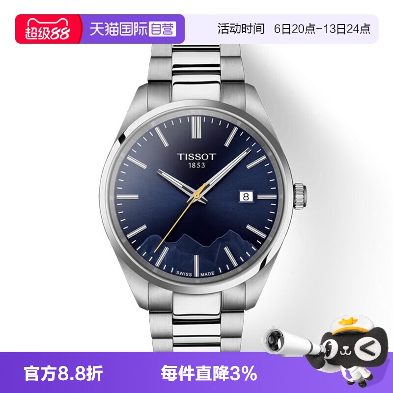 天梭瑞士商务瑞士石英手表情侣款