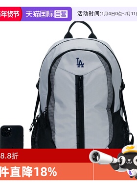 【自营】MLB双肩包新款男女大容量灰色运动包书包训练包3ABKB025N