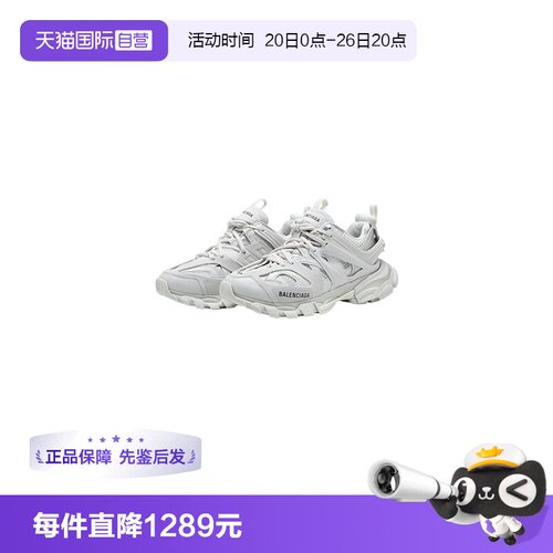 【自营】Balenciaga/巴黎世家女士时尚系带厚底圆头运动休闲鞋子