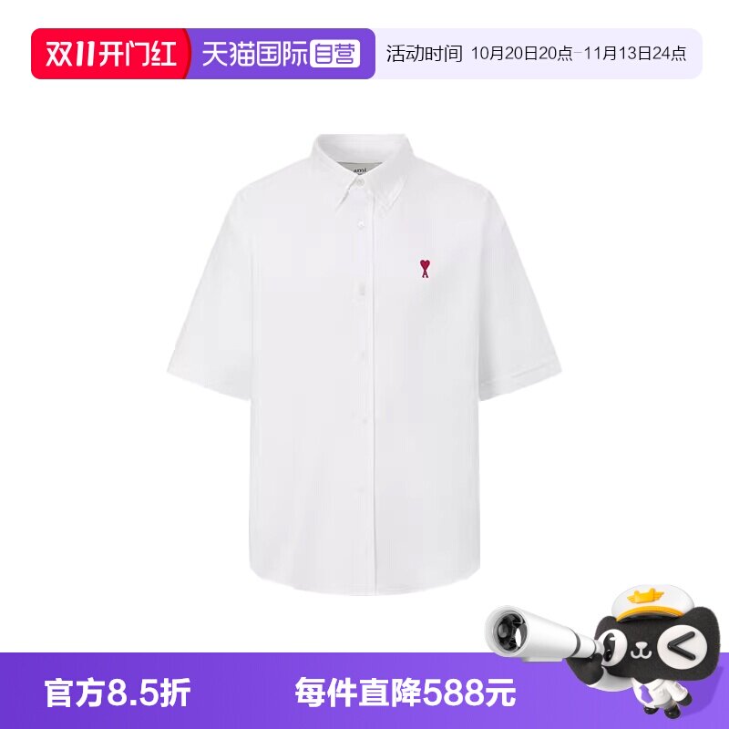 AMI翻领短袖寸衫棉质休闲上衣