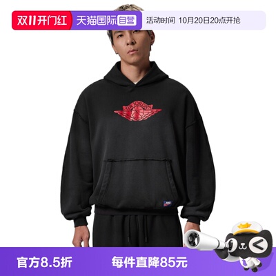 【自营】NIKE耐克AS FLT WINGS FLC男子运动休闲卫衣IM9192-010