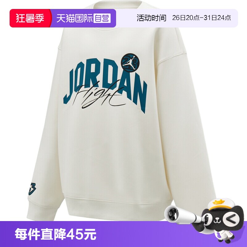 【自营】NIKE耐克男大童运动休闲卫衣JD2612047GS-001