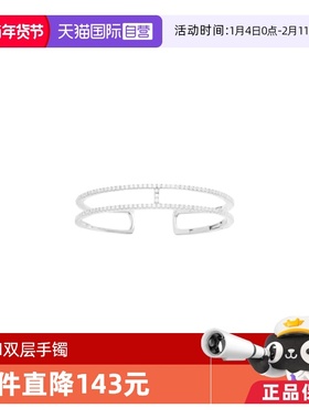 【自营】apm MONACO银白色双层线条密镶手镯简约品牌直供官方联保