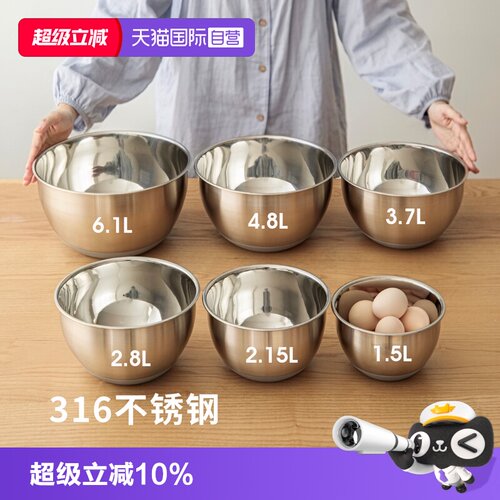 霜山316不锈钢硅胶防滑底料理盆