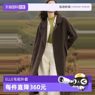 长款 ELLE绵羊毛高级感廓形双面呢大衣女2025冬款 毛呢外套 自营