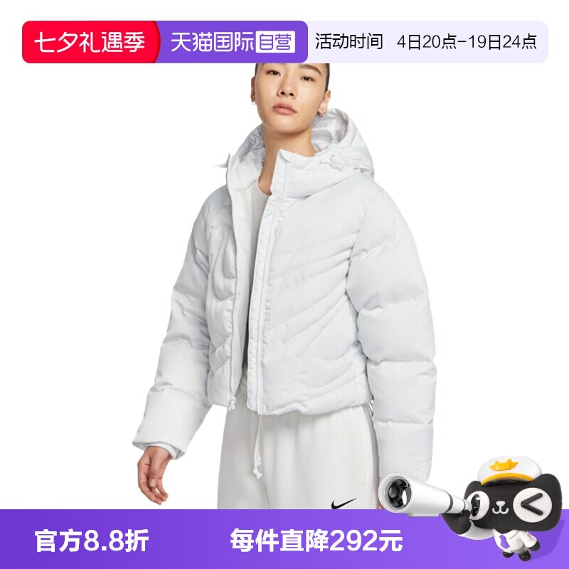 【自营】NIKE耐克女子运动休闲羽绒服宽松保暖百搭外套IB2006-121
