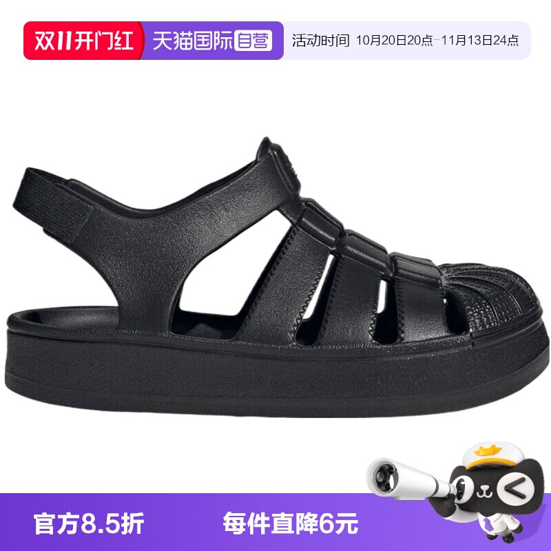 【自营】adidas阿迪达斯SUPERSTAR SANDAL C男小童运动凉鞋JS2844