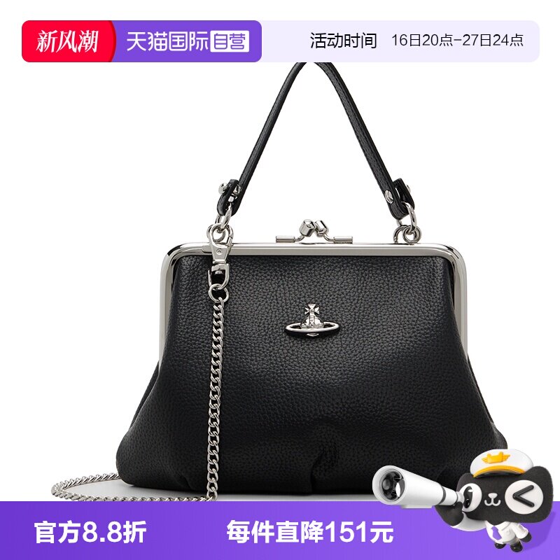 西太后链条单肩手提包