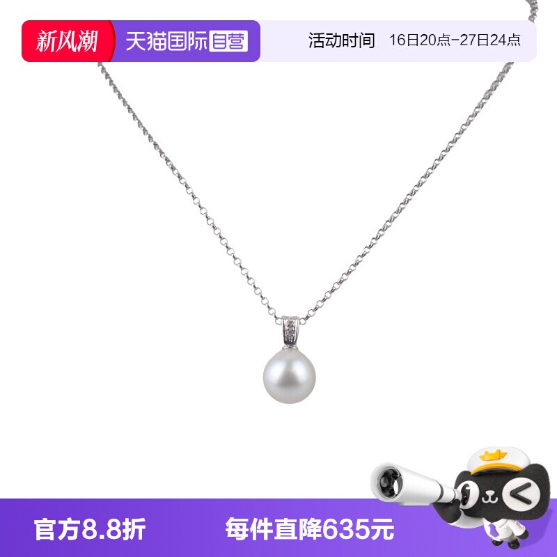 【自营】中古9.0新日本进口商品珍珠钻石吊坠K18白金项链40cm