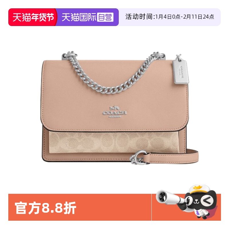 【自营】COACH/蔻驰女士风琴包Klare 21帆布拼皮手提单肩链条包