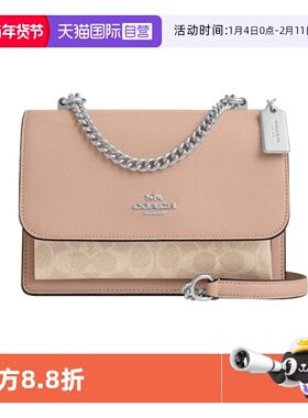 【自营】COACH/蔻驰女士风琴包Klare 21帆布拼皮手提单肩链条包