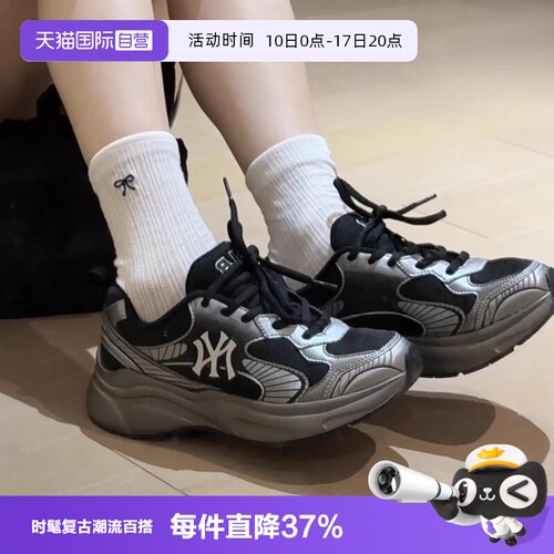 【自营】MLB男女情侣复古跑鞋经典增高轻便百搭老爹鞋运动鞋RNA06