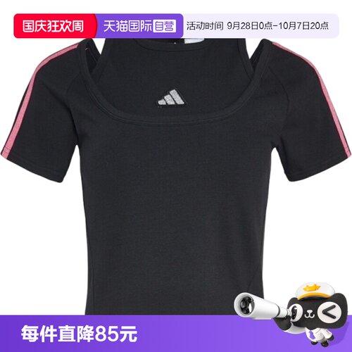 【自营】adidas阿迪达斯女子DCE2LYTEE2运动休闲短袖T恤KS2890