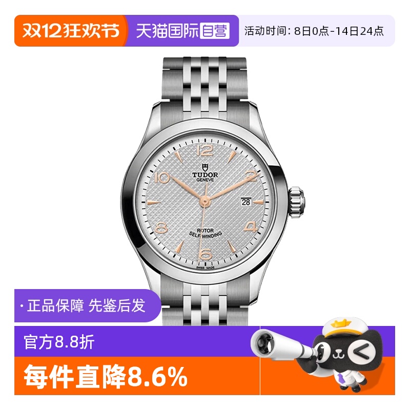 帝舵瑞士自动机械机芯