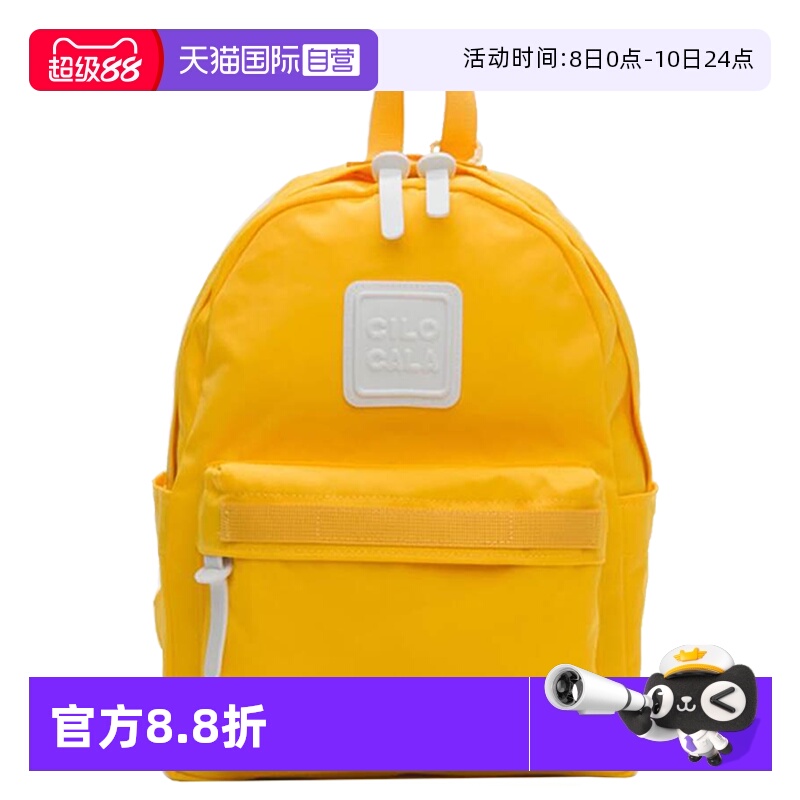cilocala校园旅行尼龙小学生书包
