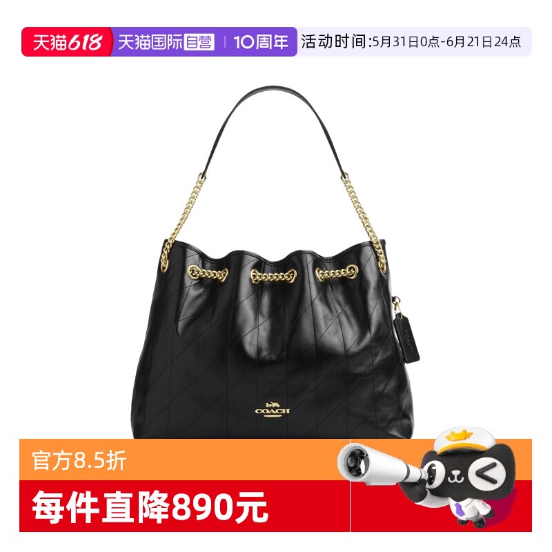 【自营】COACH/蔻驰女包EVELYN 34垃圾袋链条包单肩手提包托特包