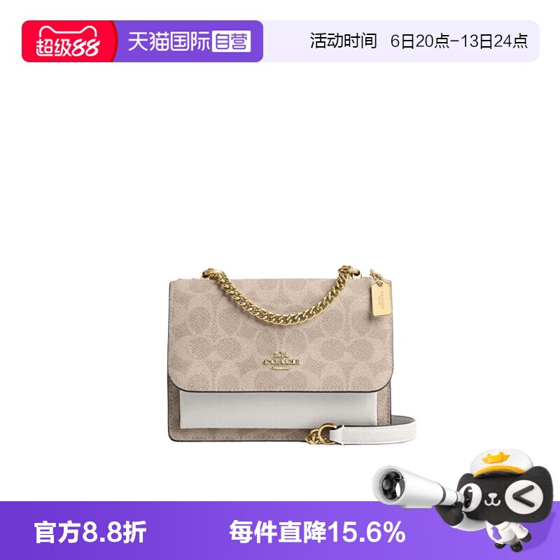 COACH/蔻驰女士风琴包单肩斜挎包