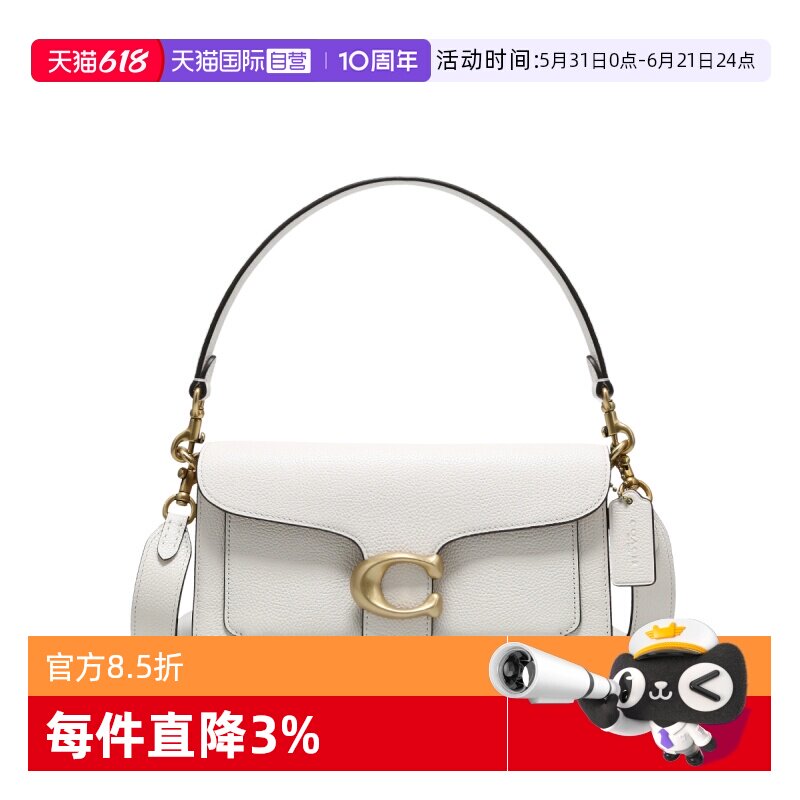 【自营】COACH/蔻驰tabby26中号女士单肩斜挎包手提信封包酒神包