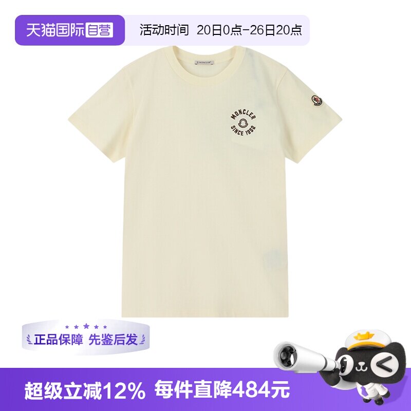 盟可睐女士圆领短袖T恤