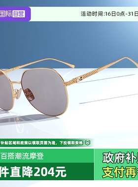 【自营】FENDI芬迪墨镜女驾驶防晒防紫外线开车圆框太阳镜0451FS