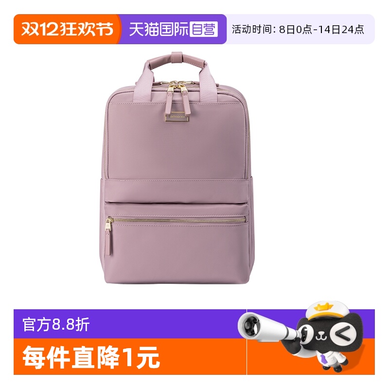 【自营】Samsonite/新秀丽双肩背包女士时尚大容量电脑包轻便书包