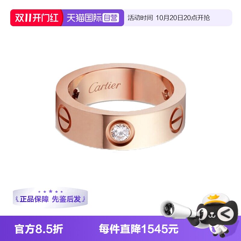 【自营】中古99新卡地亚LOVE系列戒指18k玫瑰金三颗钻石 男女同款