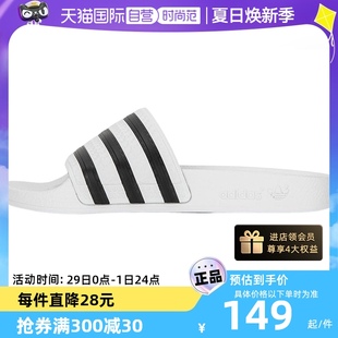 情侣一字拖运动凉拖鞋 Adidas阿迪三叶草休闲男女鞋 自营 280648