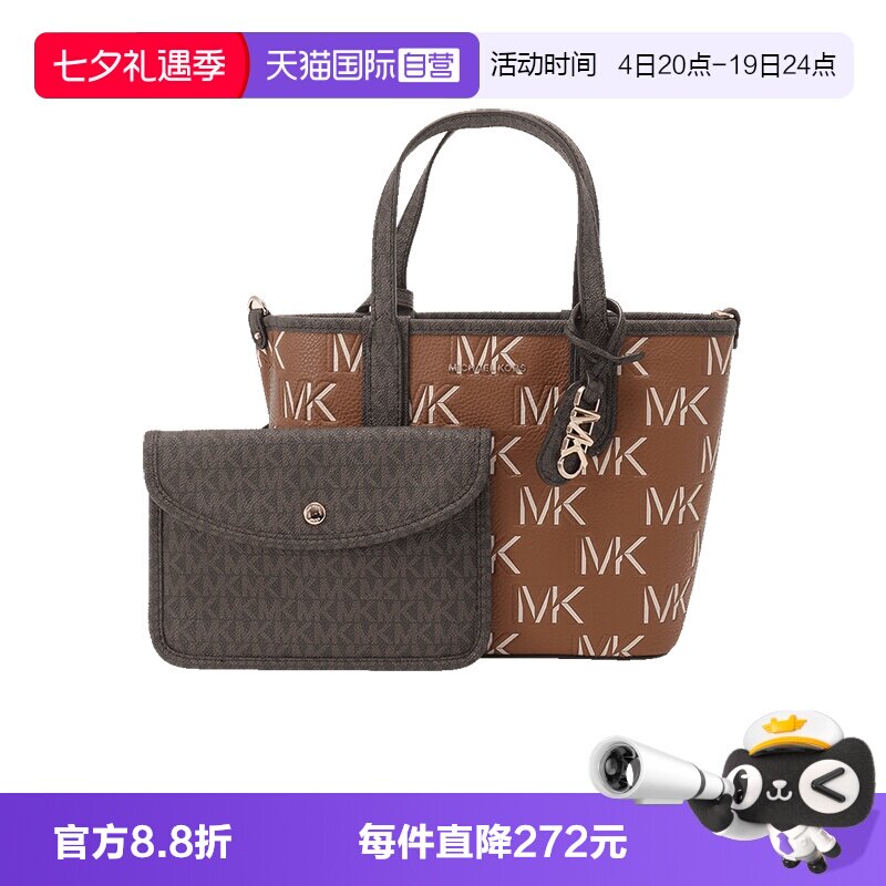mk女士托特包单肩斜挎包